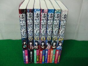 漆黒鴉学園 全7巻セット 全て初版 望月べに アルファポリス※2巻以外帯付き