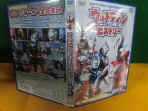 ウルトラマンシリーズ 誕生40周年記念 DVD ウルトラマン・ヒストリー 銀の章_画像1