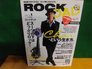 ROCK DAD(ロックダッド) Vol.1 Charという生き方 付録なし