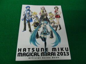 初音ミク マジカルミライ 2013 限定版Blu-rayの冊子のみ