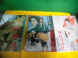 東映任侠映画傑作DVDコレクションのポスターカードコレクション　3セット(4枚入り12枚)