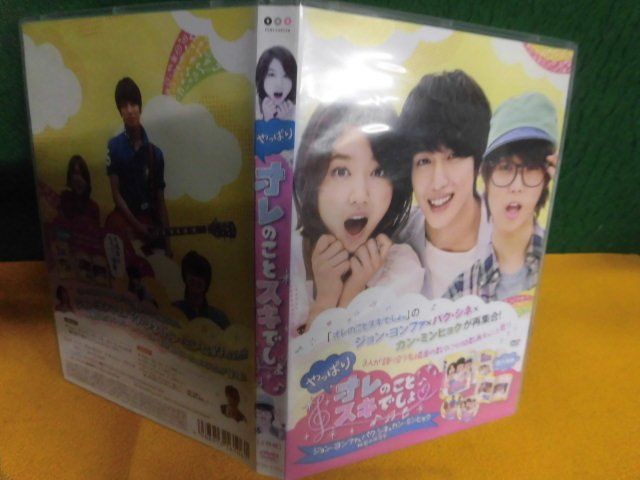 ヤフオク! -「同窓会」(テレビドラマ) (DVD)の落札相場・落札価格