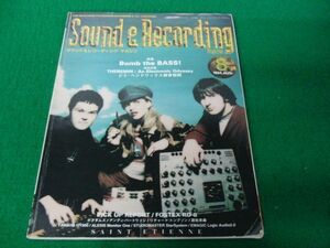 Sound & Recording Magazine サウンド＆レコーディング・マガジン 1994年8月Bomb the BASS!