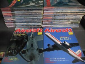 週刊Aircraft(エアクラフト) 世界の航空機図解百科 No.1〜182の19冊なしの162冊セット