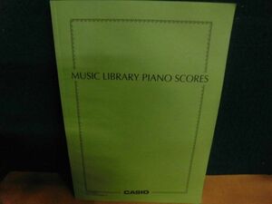 楽譜　CASIO(カシオ)　ミュージック・ライブラリー・ピアノ・スコア