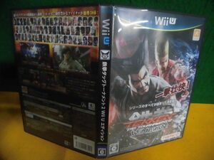 WiiUソフト　鉄拳 TAG TOURNAMENT(タッグトーナメント)2 WiiU Edition