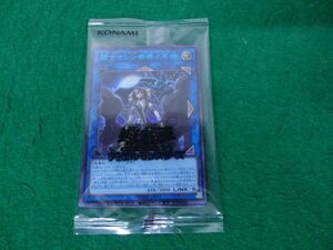 遊戯王OCG デュエルモンスターズ SECRET UTILITY BOX 特典カード SUB1-JPS04 ブルーシークレット 閉ザサレシ世界ノ冥神