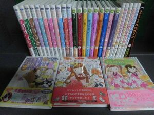 あんびるやすこ　単行本29冊セット　なんでも魔女商会 12冊/ 魔法の庭ものがたり 10冊/ ルルとララ 7冊