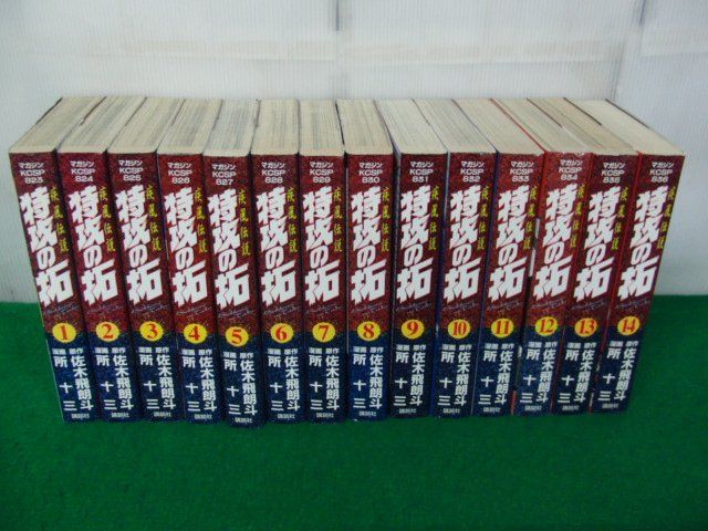 2023年最新】Yahoo!オークション -特攻の拓 全巻の中古品・新品・未