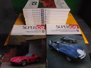 Super CG( super * car * graphic ) No.2~14. 13 pcs. set 1989~1992 year 