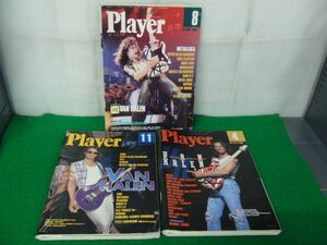 Player 1996年8月/1998年11月/2000年4月