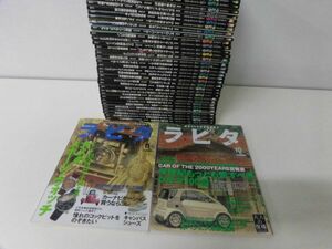 大人の少年誌　ラピタ No.1(創刊)〜46の10冊なしの38冊セット　1996年〜1999年　付録類なし