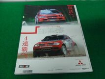 ＲALLY-Ｘ特別編集 WRC ’03-’04 山海堂_画像4