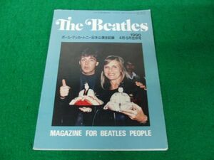 The Beatles 1990年4月・5月合併号 ポールマ・ッカートニー日本公演全記録