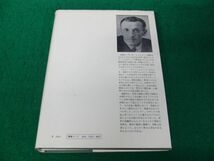 知覚の現象学 1 M・メルロ=ポンティ 竹内 芳郎 / 小木 貞孝 訳 みすず書房_画像2