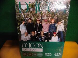 未開封　NCT127写真集　Dicon Vol.5　JAPAN SPECIAL EDITION　光文社　K-POP
