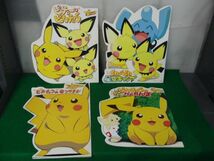 ポケットモンスター 映画パンフレット 9冊セット※折れ、シミ、少し破れあり_画像1