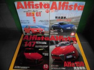 Alfista(アルフィスタ) モダン・アルファロメオ・ワンメイクマガジン　Vol.11〜14の4冊セット　ネコ・ムック