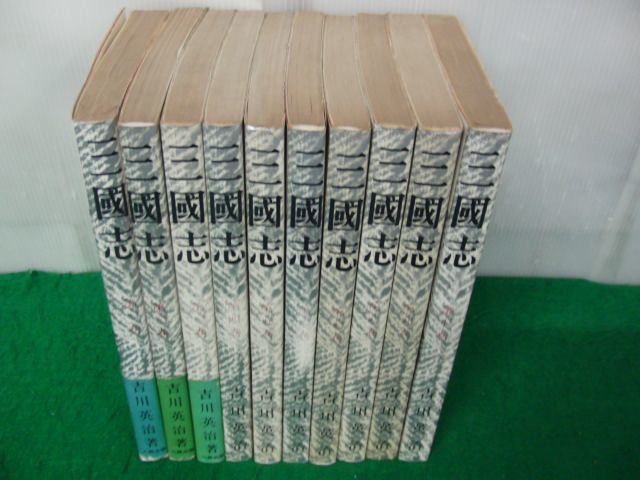 2025年最新】Yahoo!オークション -三國志10の中古品・新品・未 2025年最新】Yahoo!オークション -三國志10の中古品・新品・未