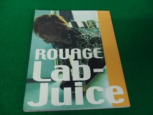 ルアージュ ROUAGE 写真集 Lab-Juice SHOXX 2000年12月号臨時増刊※角折れあり