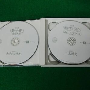 ユーキャン CD 名作をあなたに 第1〜3集※CDのみの画像4