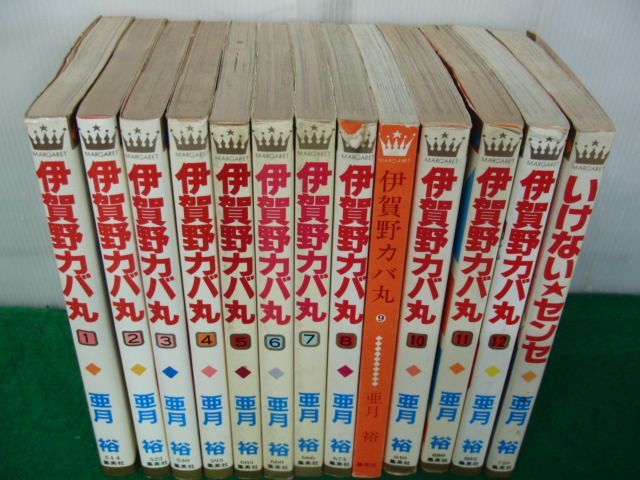 2025年最新】Yahoo!オークション -センセ。 全巻の中古品・新品 2025年最新】Yahoo!オークション -センセ。 全巻の中古品・新品