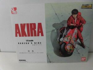 AKIRA DVD版イラストバージョンデカール/プレーンカウル ポピニカ魂 金田のバイク 早期予約特典のみ 中身は美品