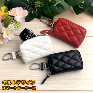  quilt design smart key case [ black ] smart key cover Toyota Honda Nissan Suzuki Daihatsu Mazda Subaru Mitsubishi 