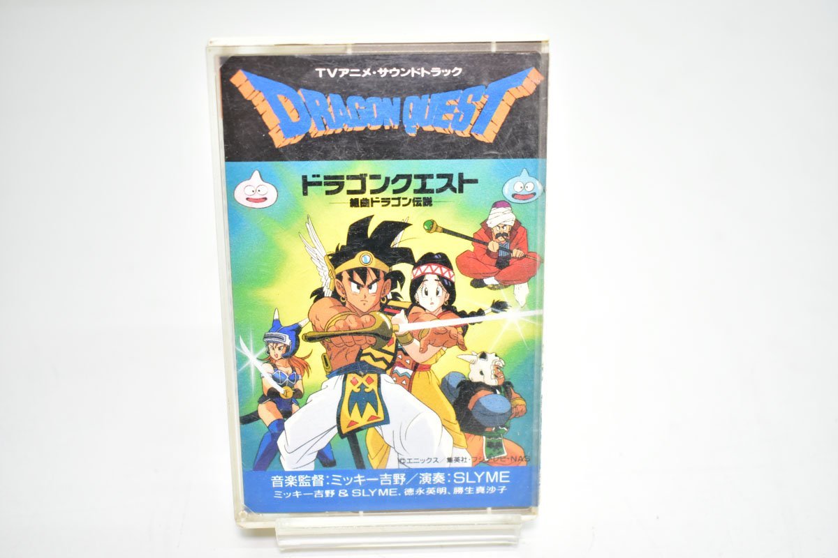 2023年最新】ヤフオク! -ドラクエ アニメ(音楽)の中古品・新品・未使用