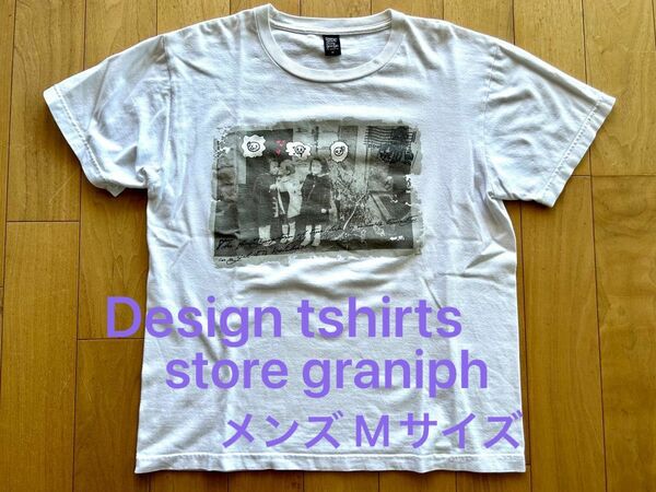 Design tshirts store graniph Tシャツ　メンズ　Mサイズ