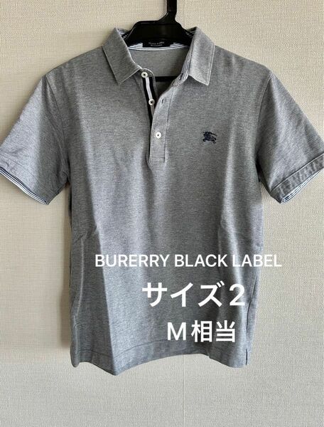 BURERRY BLACK LABEL バーバリー　ブラックレーベル　ポロシャツ サイズ2 M