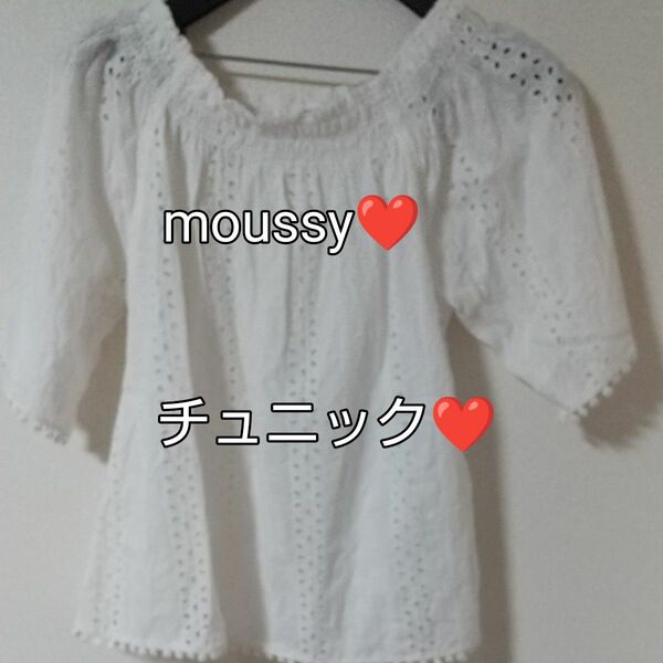 moussy☆白、コットンチュニック☆M～Lくらいかと思います(*^^*)