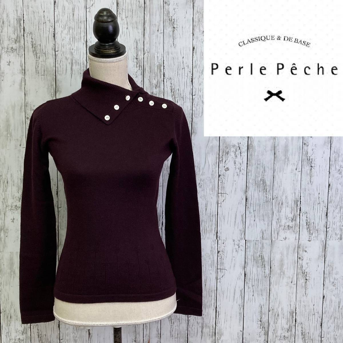 aLORS 23SS Perle ペルル0サイズ|PayPayフリマ