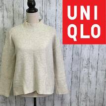 UNIQLO★ユニクロ★スフレヤーンモックネックセーター★サイズL　12-316_画像1