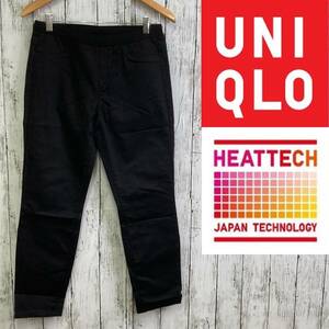 UNIQLO★ユニクロ★ヒートテックレギンスパンツ★サイズL　12-345