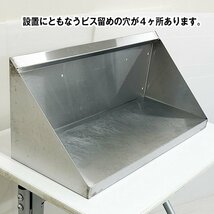 ラック棚　平棚　幅600×奥行250×高さ250mm　中古　厨房機器　板金　収納_画像3