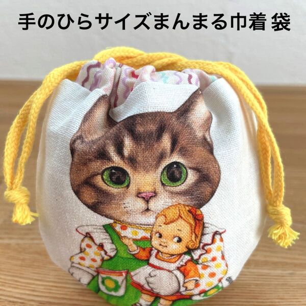 手のひらサイズ リトルサンダーちゃんまんまる巾着袋 コヤンイサムチョン