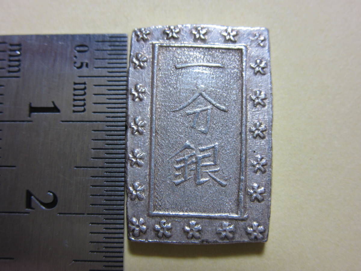 ヤフオク! -「一分銀 天保」の落札相場・落札価格