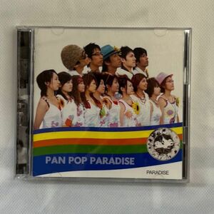 パンポップパラダイス　PAN POP PARADISE CD&DVD
