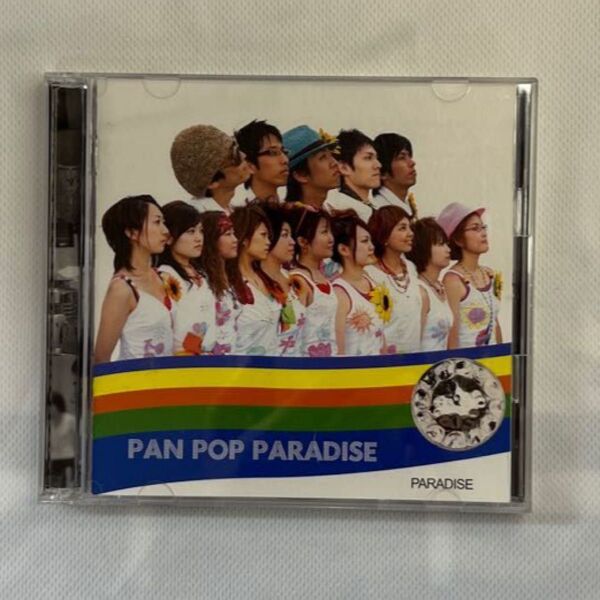 パンポップパラダイス PAN POP PARADISE CD&DVD