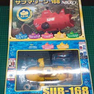 ジャンク品　動作不明　NIKKO サブマリーン SUB-168　潜水艦ラジコン