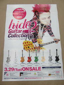 ポスター B2サイズ/HIDE hide（X JAPAN）①/FERNANDES フェルナンデス（ギター）/サイズ＝約51.5×73cm