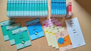 【新品未開封 未使用】日本行法学院 行政書士 25万円相当 (テキスト、問題集、ビデオテープ、カセットテープ)