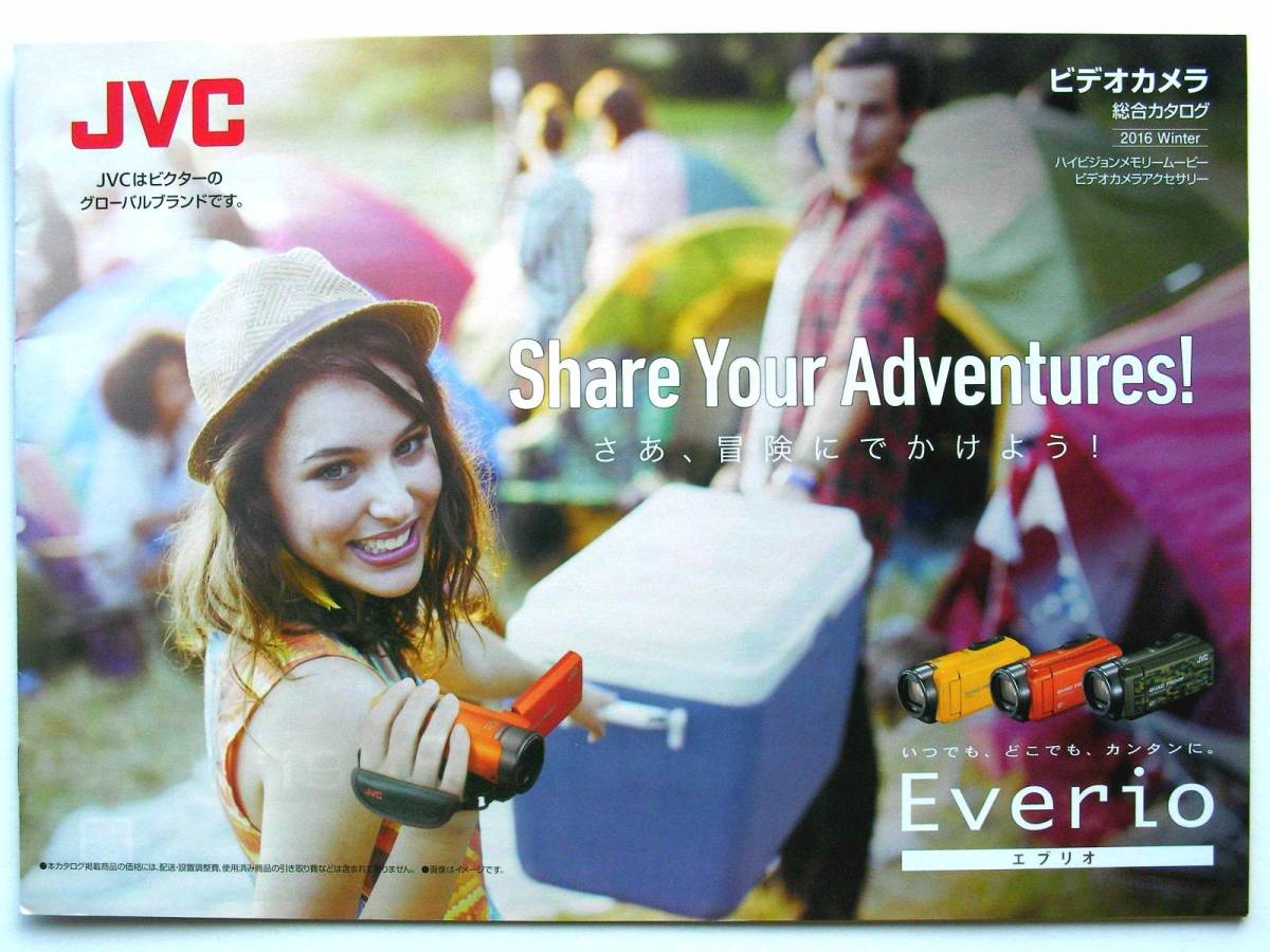 JVC Everio R GZ-RX600 オークション比較 - 価格.com