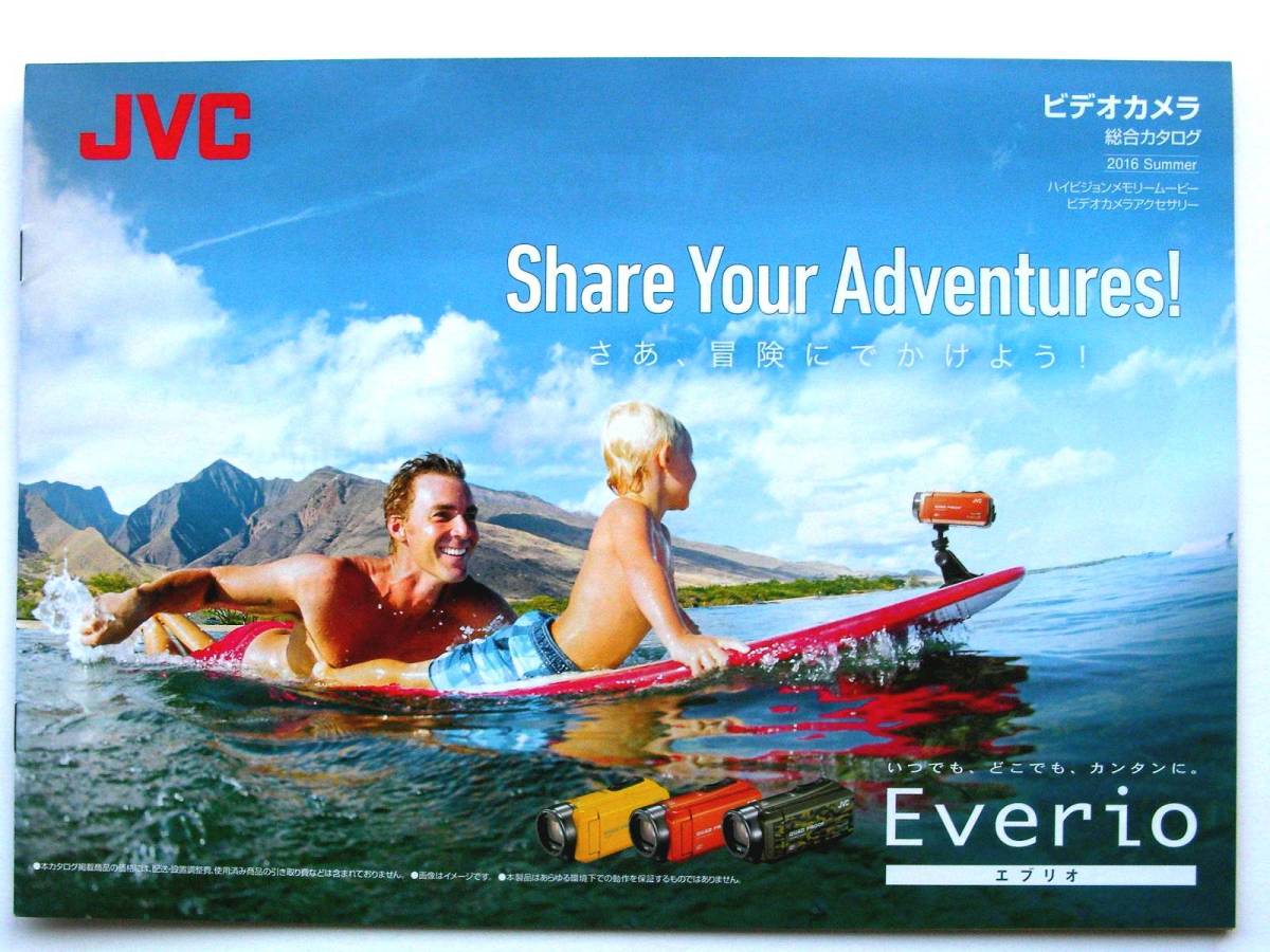 JVC Everio R GZ-RX600 オークション比較 - 価格.com