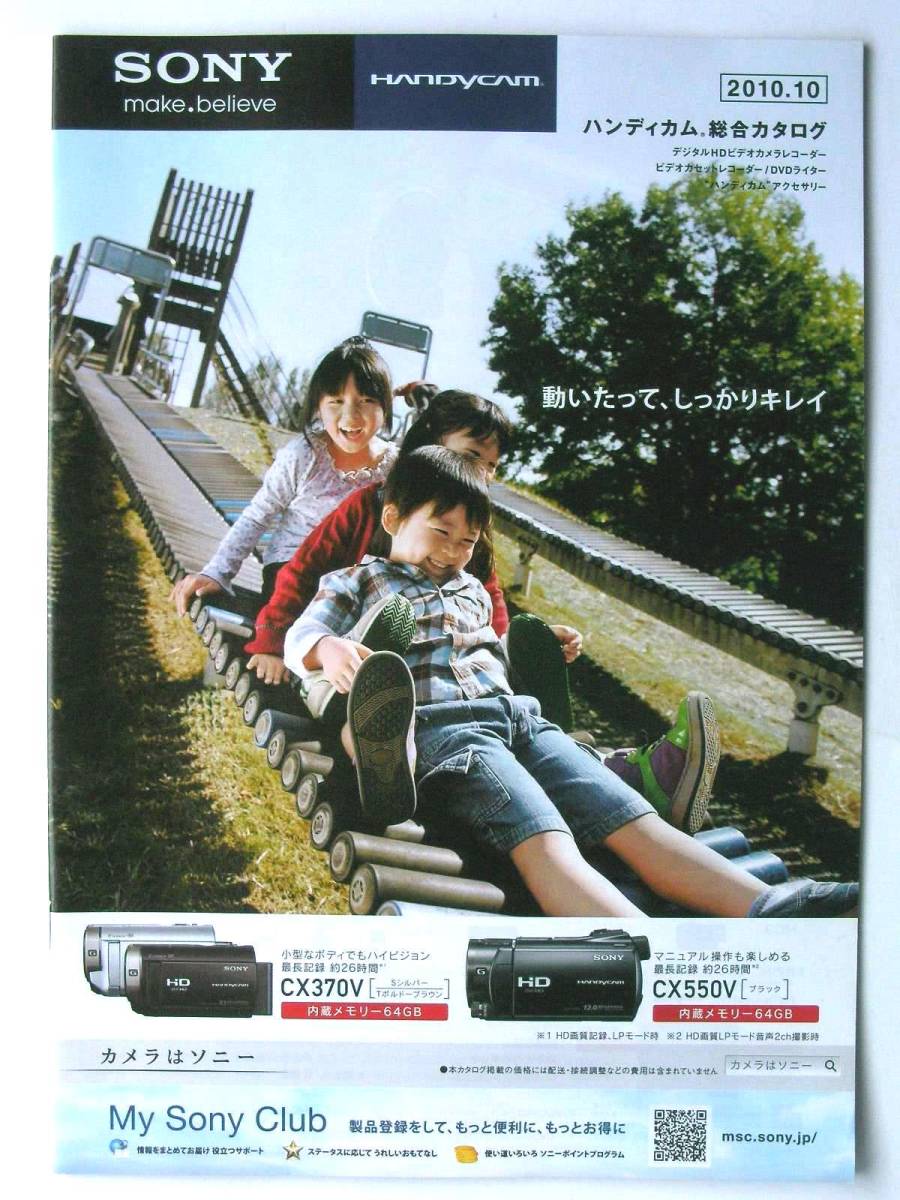 2025年最新】Yahoo!オークション -nex-vg10の中古品・新品・未 2025年最新】Yahoo!オークション -nex-vg10の中古品・新品・未
