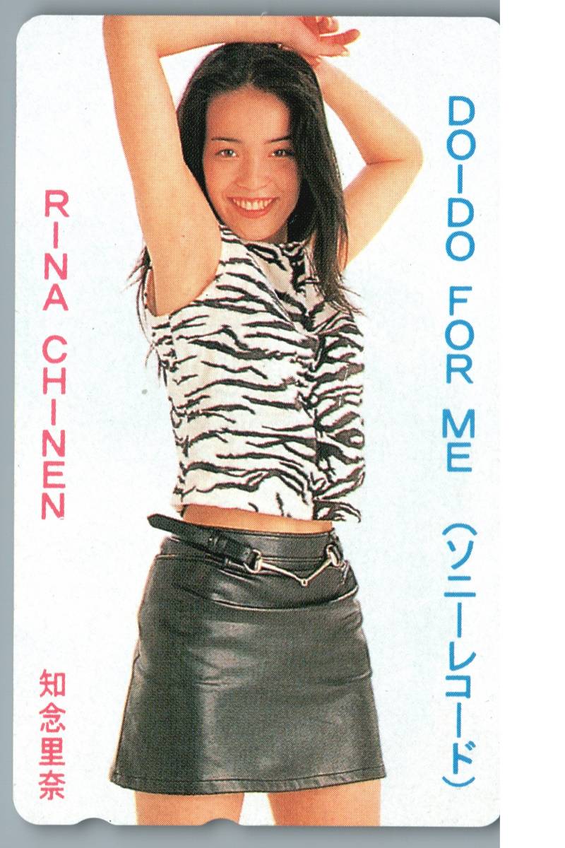 年最新Yahoo!オークション 知念里奈 カードの中古品・新品・未