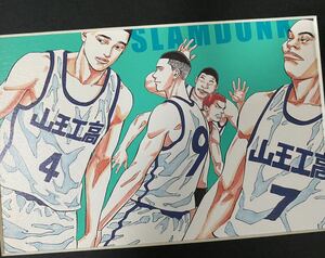 【額装品】スラムダンク　SLAMDUNK 井上雄彦　ポストカード　黒C 検)セル画　原画　イラスト　ポスター