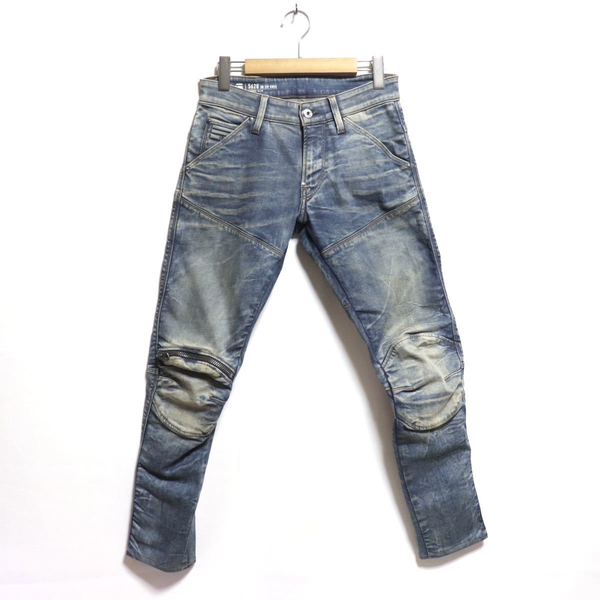 2023年最新】ヤフオク! -g-star raw 立体裁断の中古品・新品・未使用品一覧