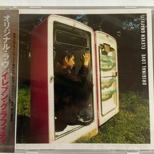 オリジナル・ラヴ/イレブン・グラフィティ（新品未開封）CD 【無料ネコポス便】